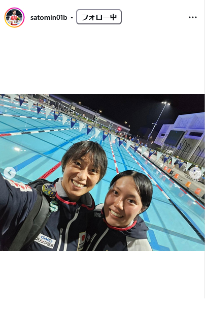 鈴木聡美のインスタグラムから