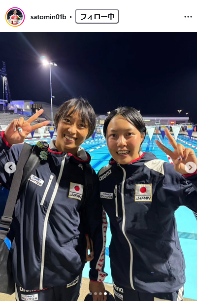 鈴木聡美のインスタグラムから