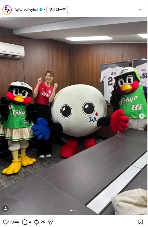 フジテレビのバレーボール公式インスタグラムから