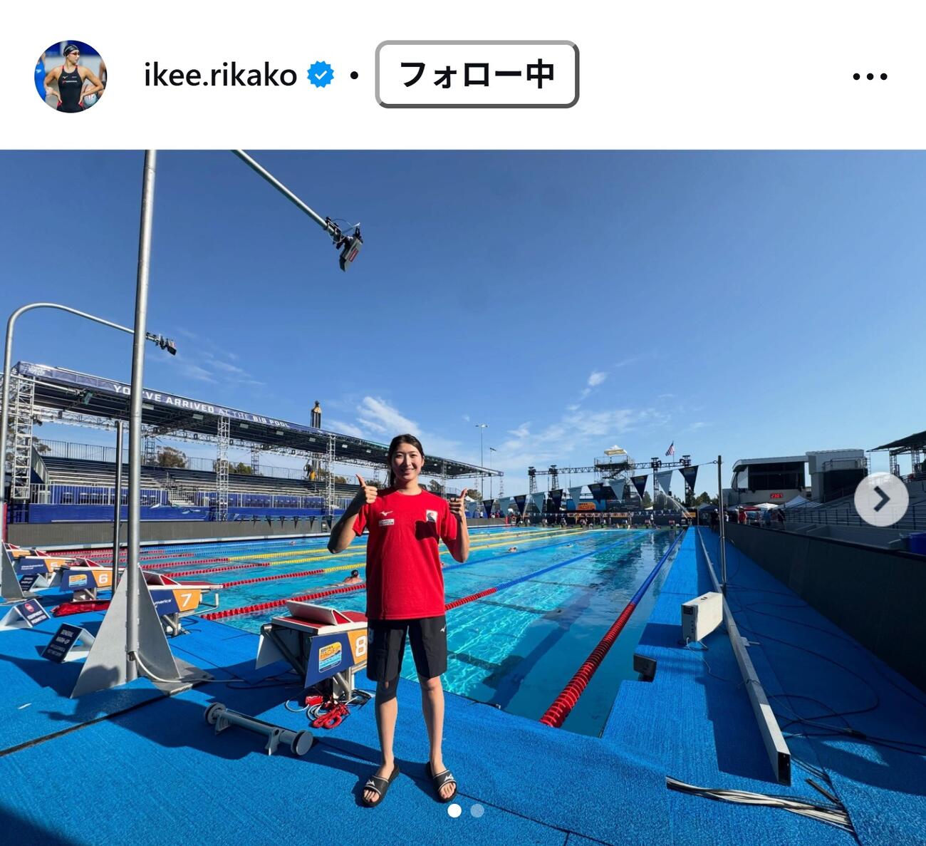 池江璃花子のインスタグラムから