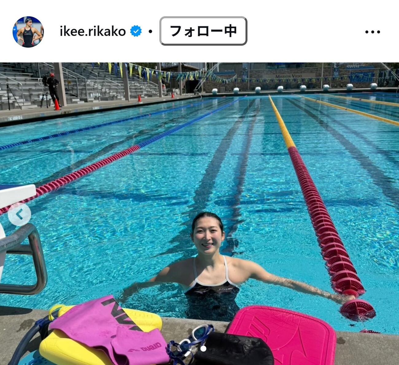 池江璃花子のインスタグラムから