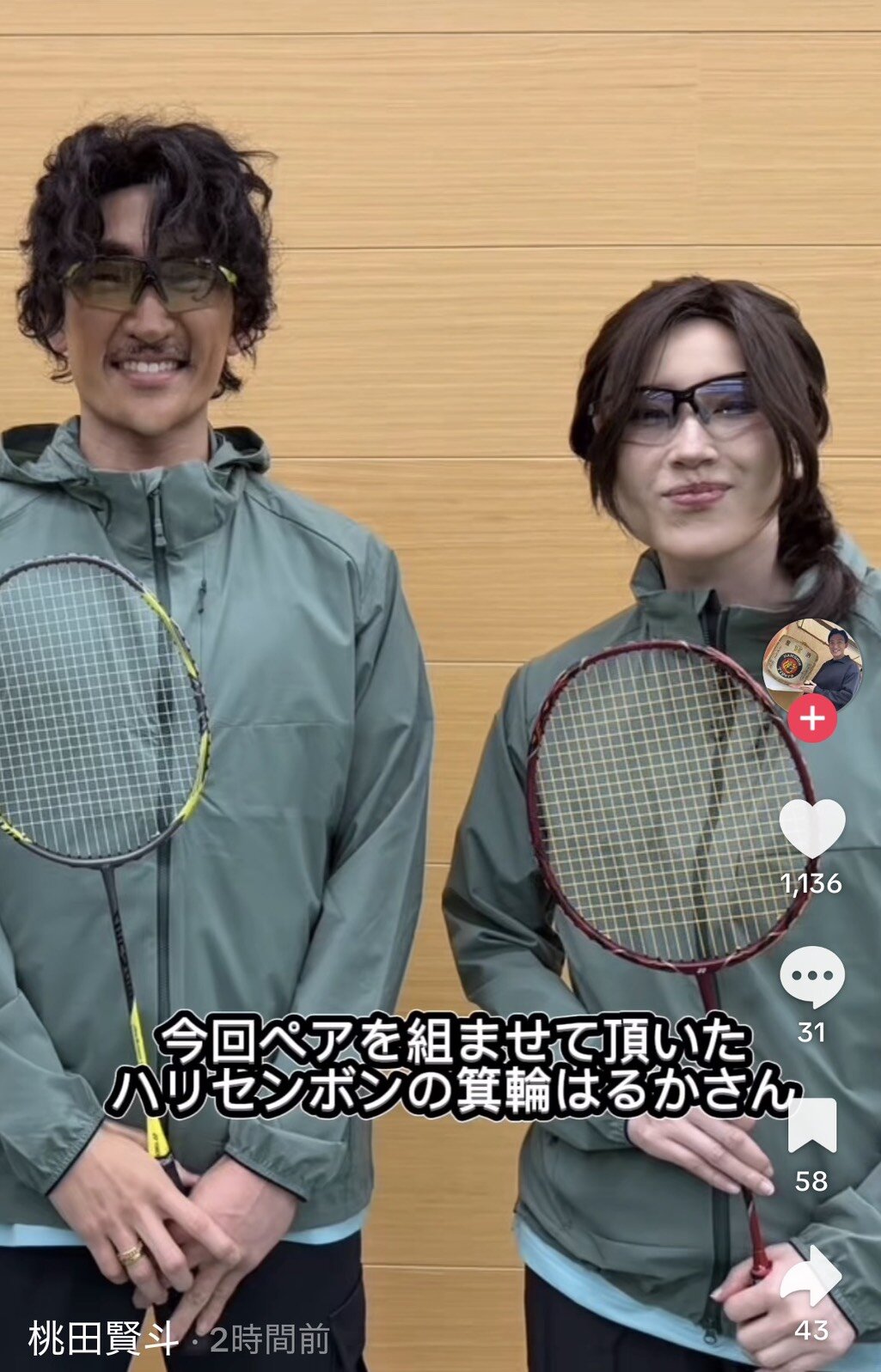 激変した桃田賢斗（左）と箕輪はるか（桃田のTikTok（ティックトック）から）
