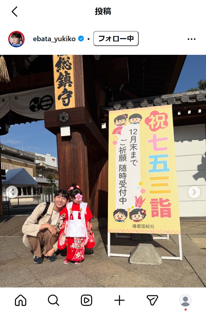 江畑幸子さんのインスタグラムから