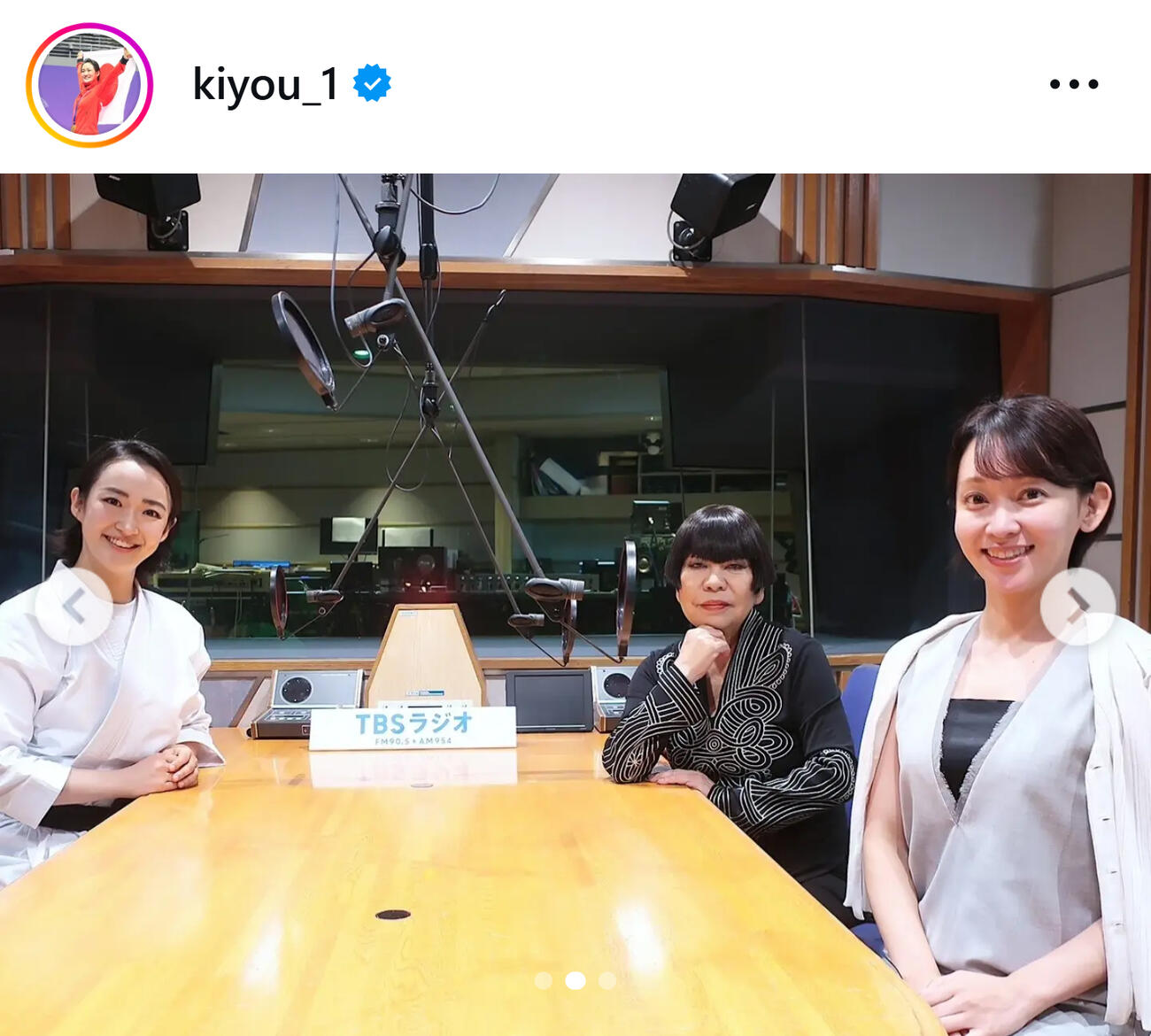清水希容さんのインスタグラムから
