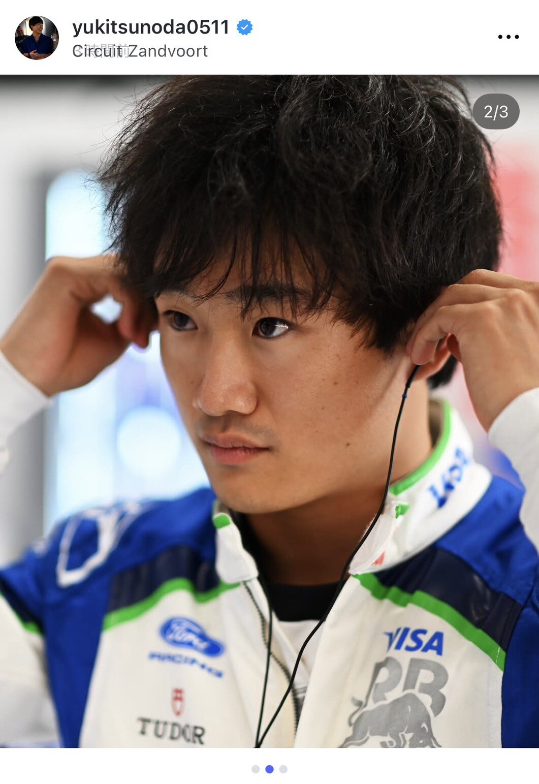 オランダGPスプリント予選後にインスタグラムを更新した角田裕毅