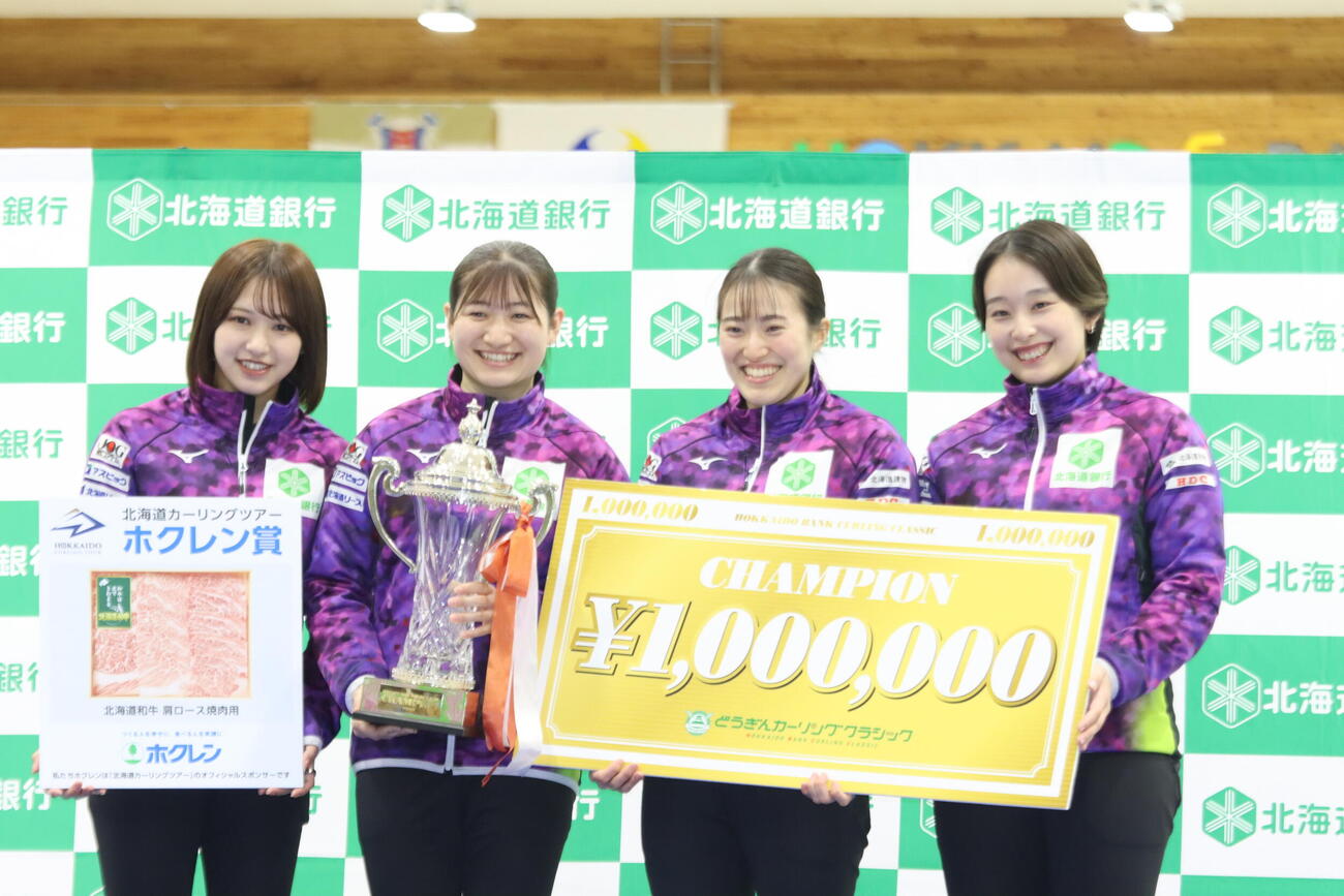 女子で初優した北海道銀行の（左から）仁平美来、田畑百葉、山本冴、中島未琴