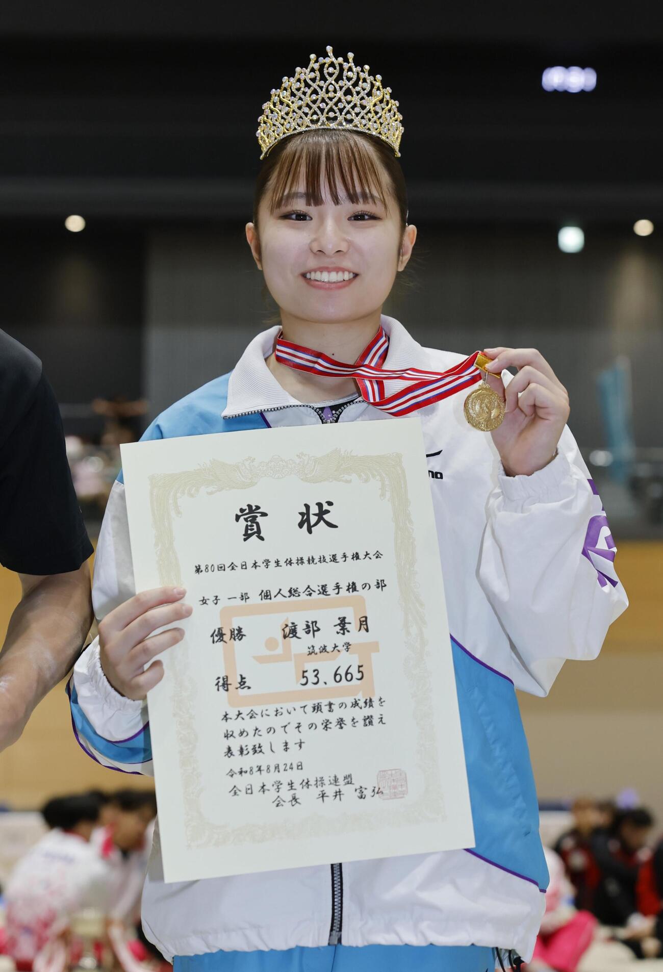 個人総合の女子で初優勝した渡部葉月（共同）
