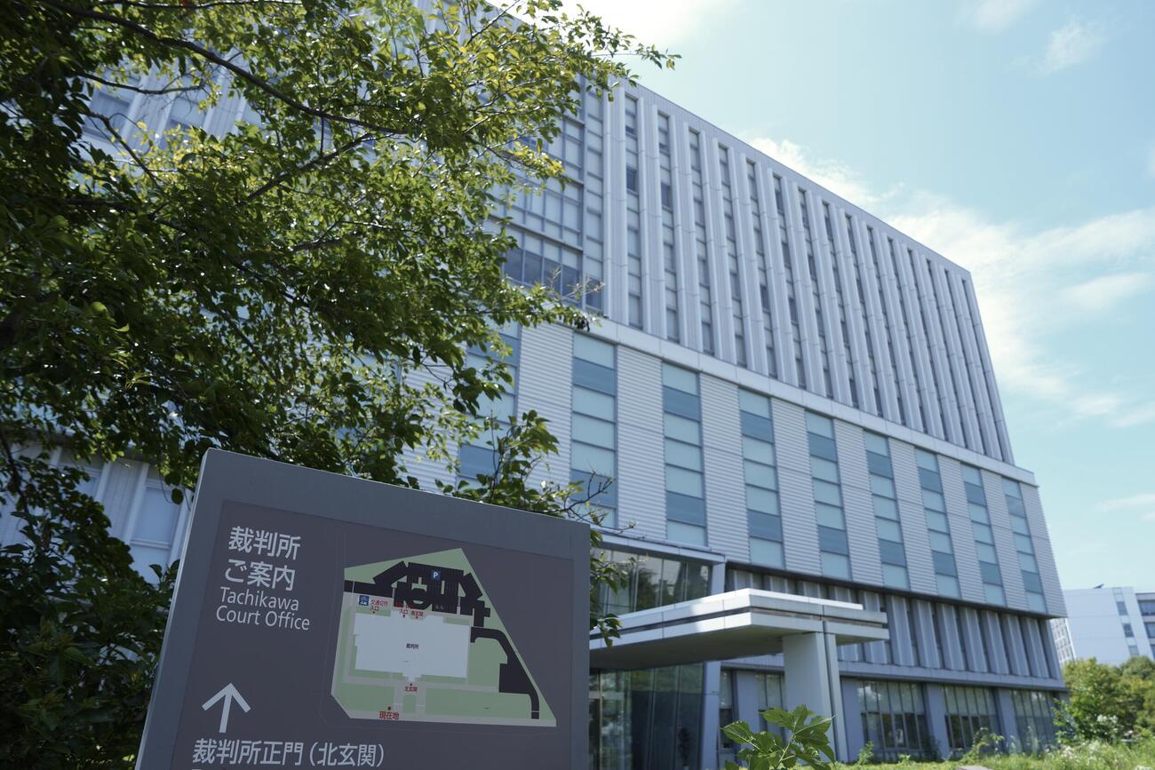 本多灯危険運転致傷初公判　東京地方裁判所立川支部（撮影・小島史椰）
