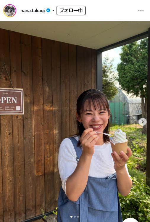 高木菜那さんのインスタグラムから