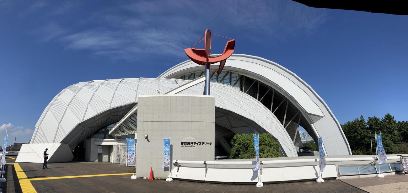 東京辰巳アイスアリーナ