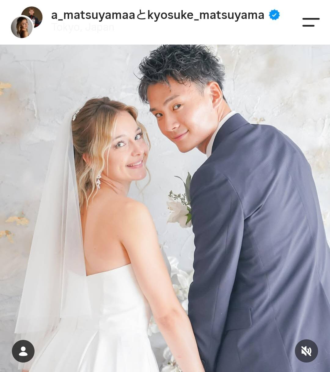 松山恭助のインスタグラムより