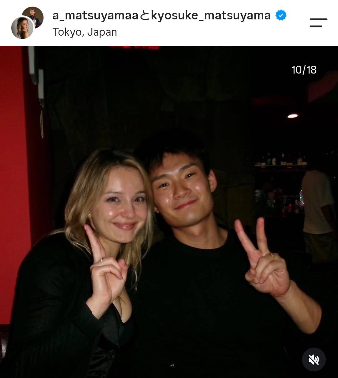 松山恭助のインスタグラムより