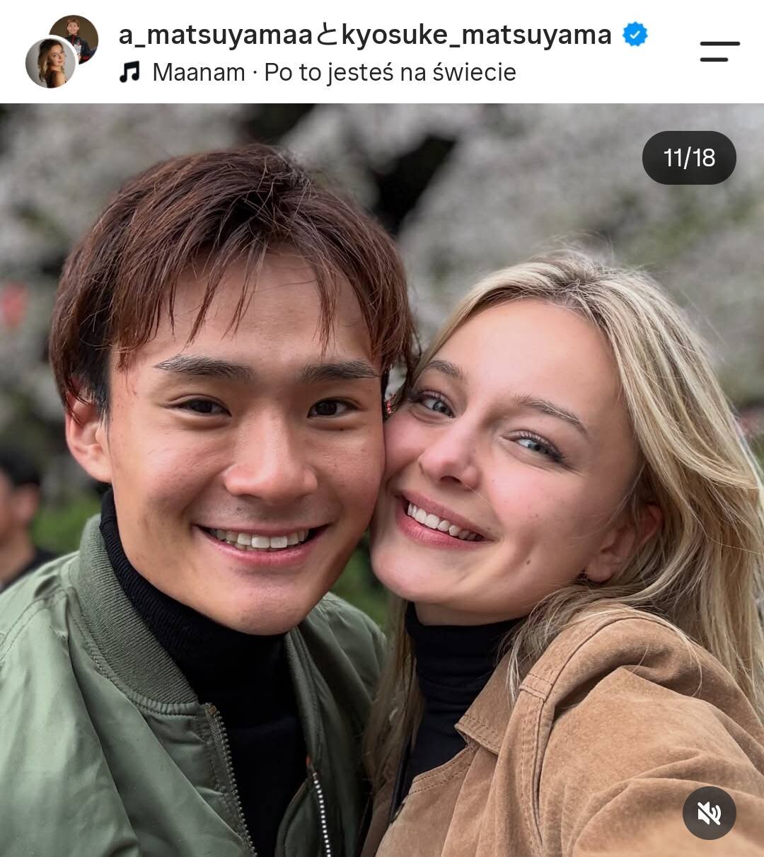 松山恭助のインスタグラムより