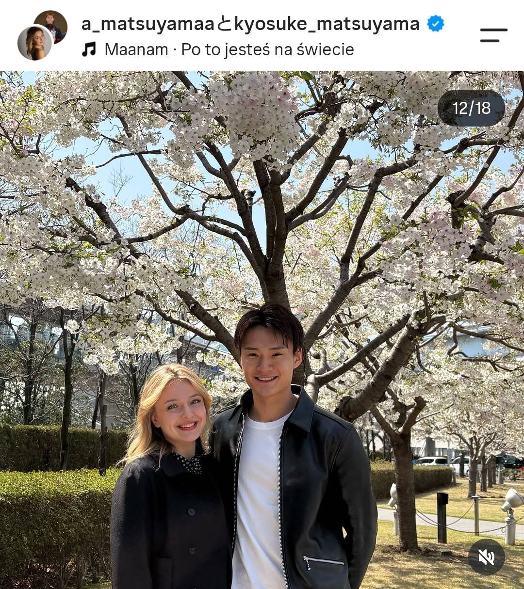 松山恭助のインスタグラムより
