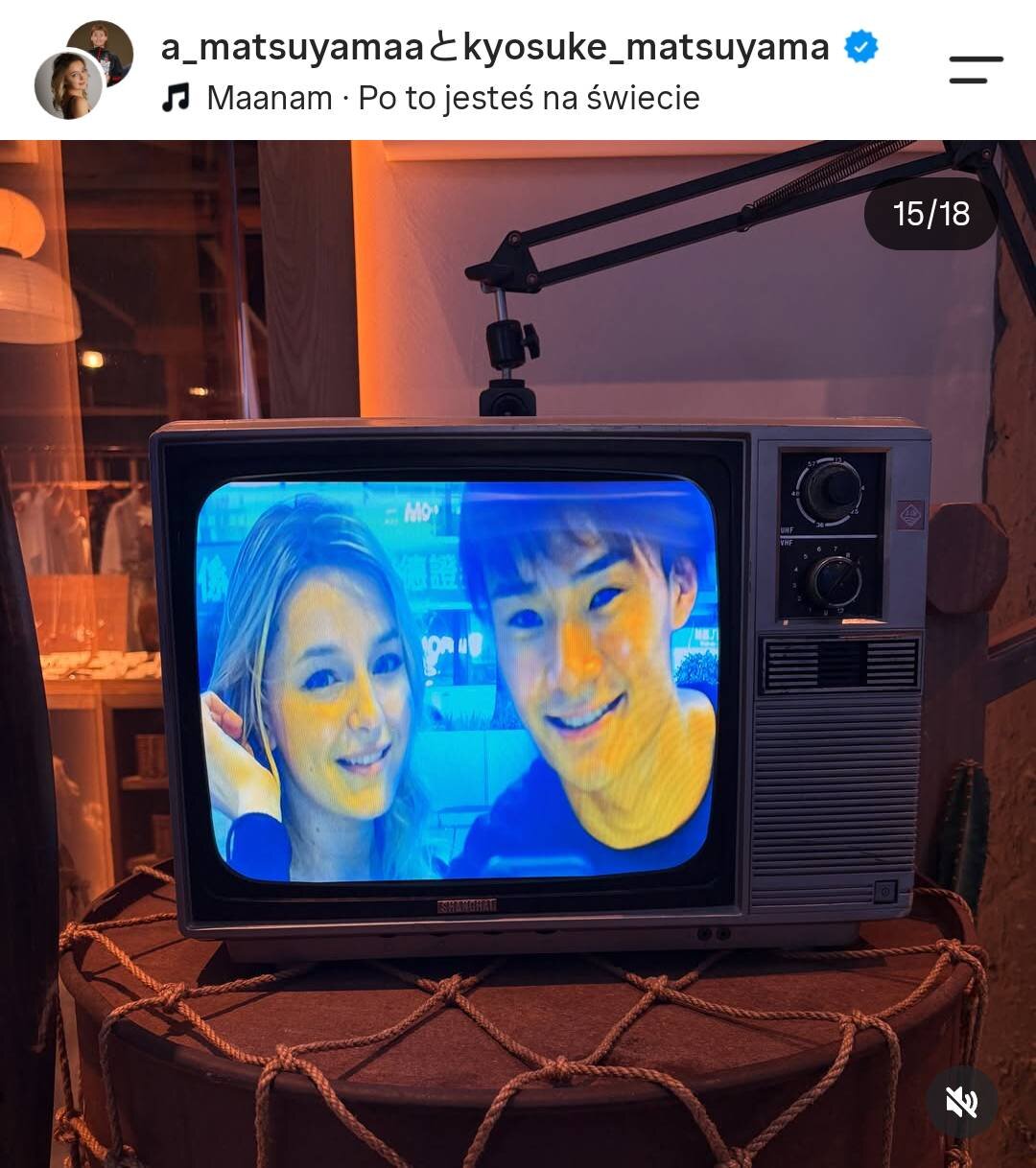 松山恭助のインスタグラムより