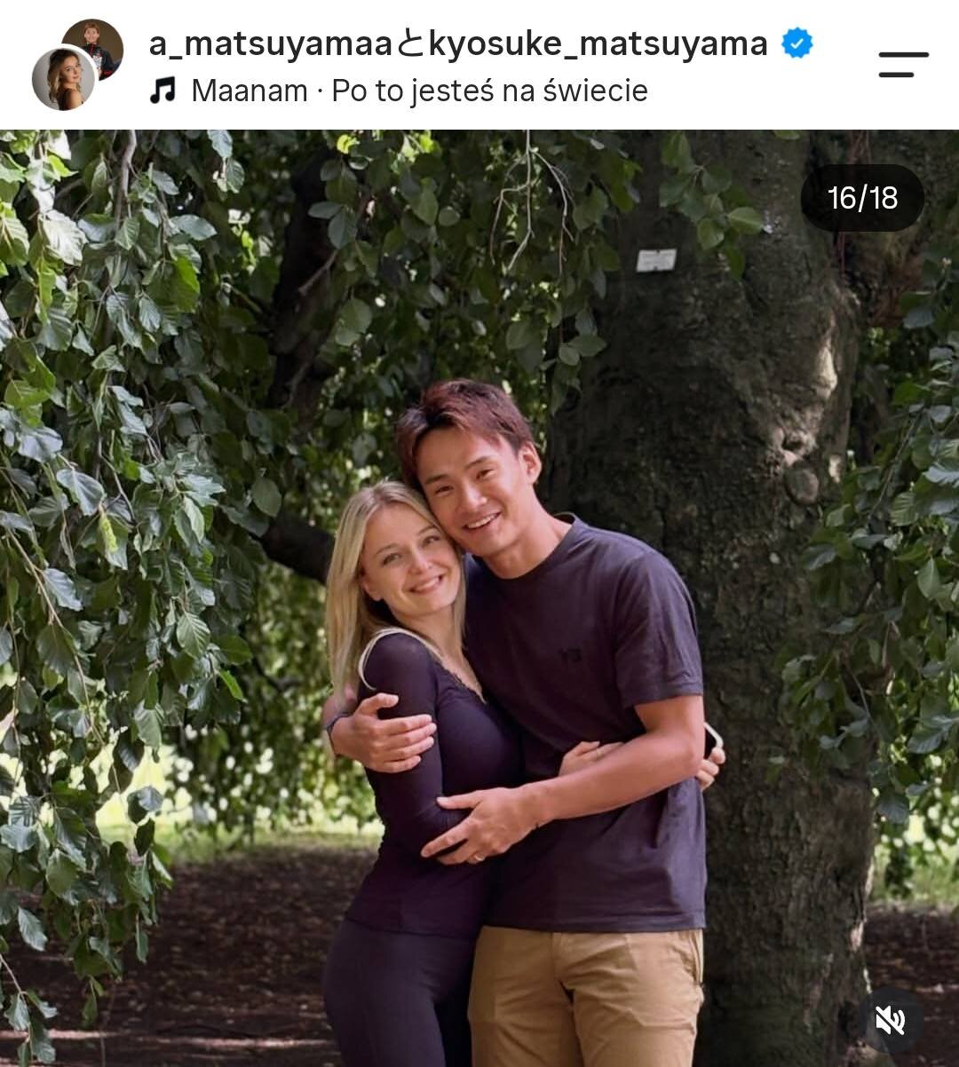 松山恭助のインスタグラムより