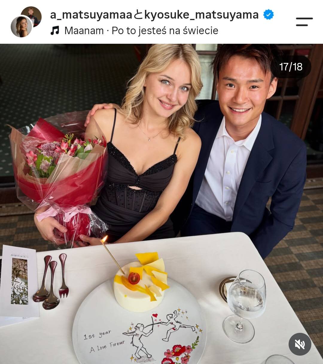 松山恭助のインスタグラムより