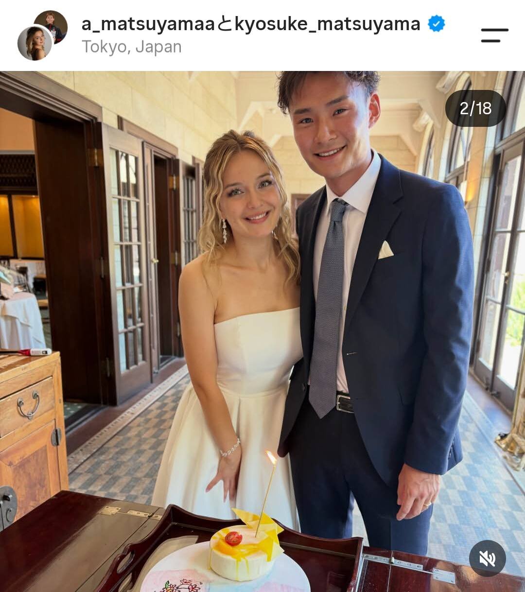 松山恭助のインスタグラムより