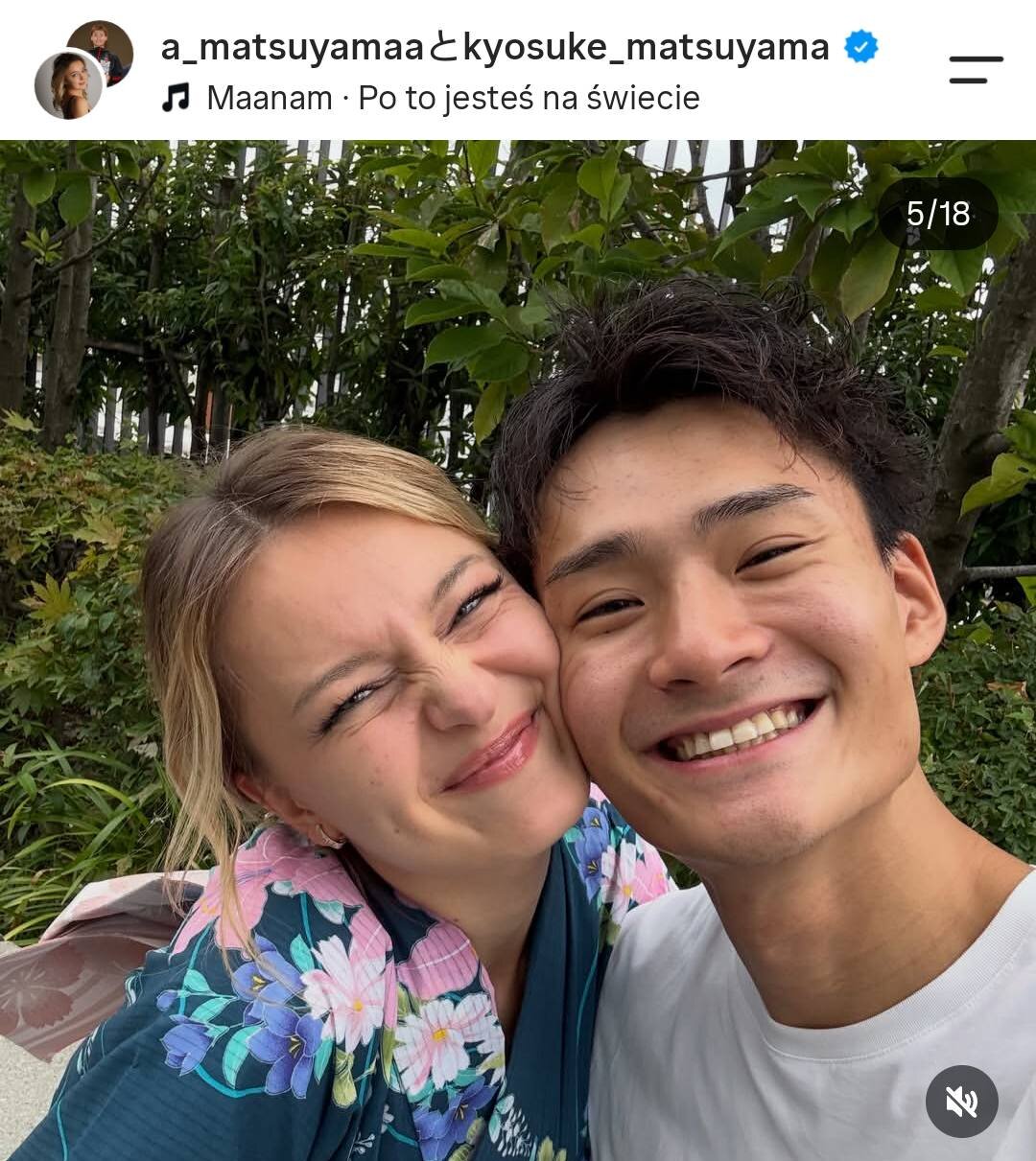 松山恭助のインスタグラムより