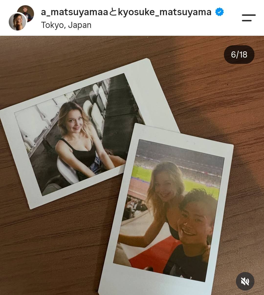 松山恭助のインスタグラムより