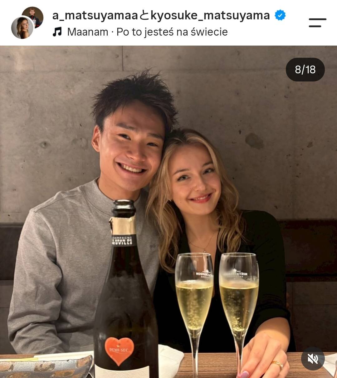 松山恭助のインスタグラムより