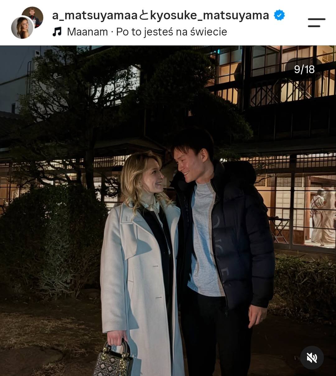 松山恭助のインスタグラムより