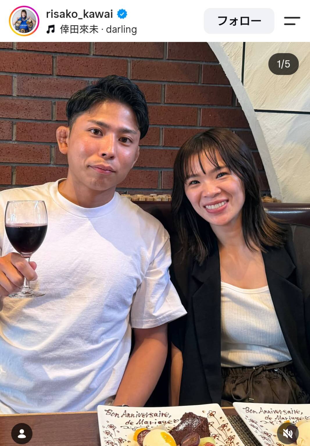 金城梨紗子さんのインスタグラムより