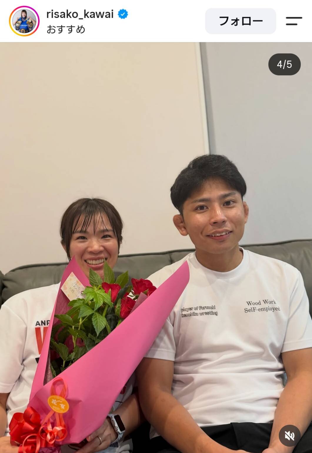 金城梨紗子さんのインスタグラムより