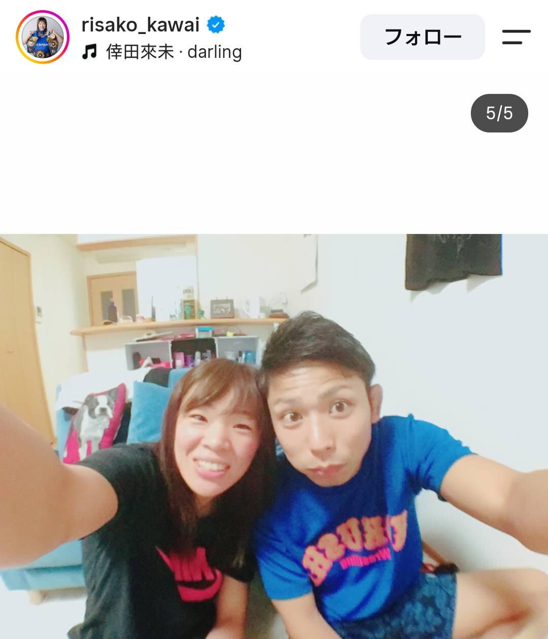 金城梨紗子さんのインスタグラムより