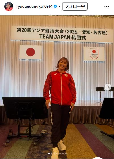 鏡優翔のインスタグラムから
