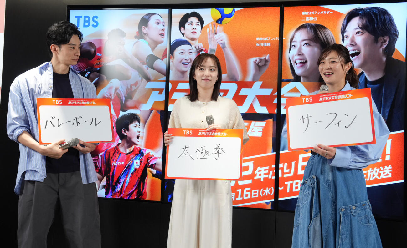 「♯アジア大会の推シゴト」メディア向け発表会・先行体験会に臨むアスリートアンバサダーの、左から入江陵介、石川佳純、角田夏実、（撮影・小沢裕）　♯東京・SHIBUYA109　＝2026年9月4日