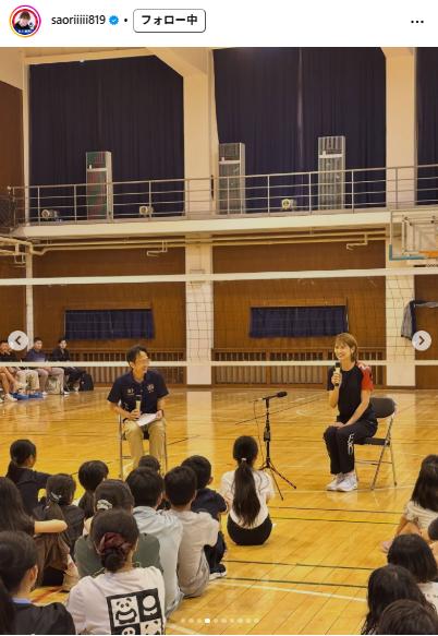 木村沙織さんのインスタグラムから