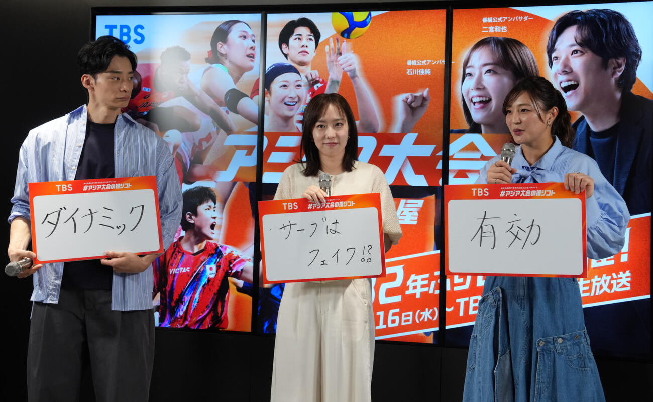 「♯アジア大会の推シゴト」メディア向け発表会・先行体験会に臨むアスリートアンバサダーの、左から入江陵介さん、石川佳純さん、角田夏実さん、（撮影・小沢裕）