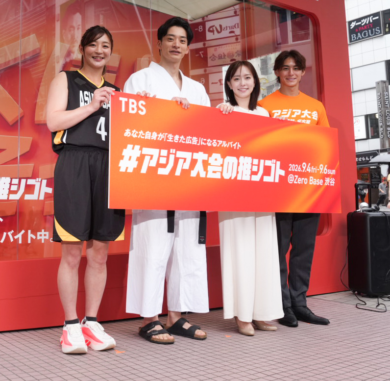 「♯アジア大会の推シゴト」メディア向け発表会・先行体験会に臨むアスリートアンバサダーの、左から角田夏実さん、入江陵介さん、スペシャルアスリートアンバサダーの石川佳純さん、TBS齋藤慎一郎アナウンサー（撮影・小沢裕）