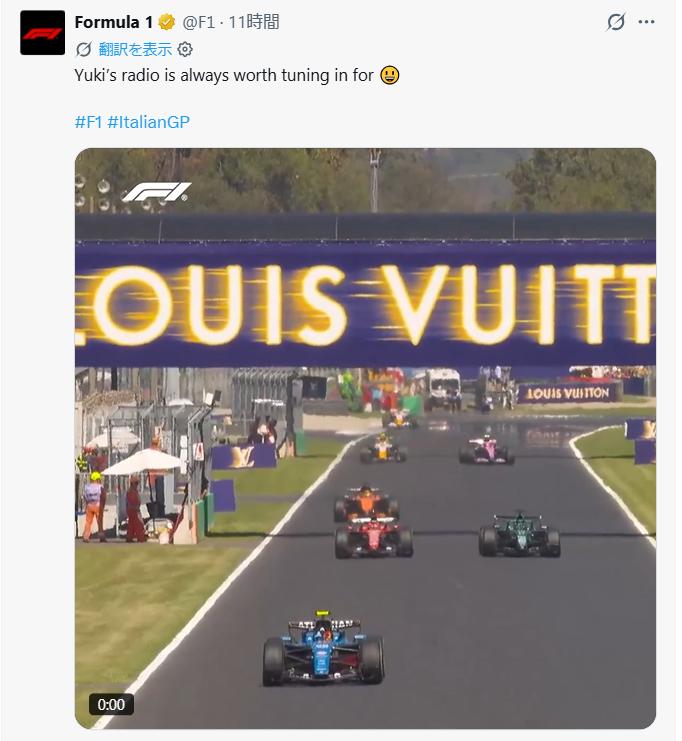 F1公式Xから