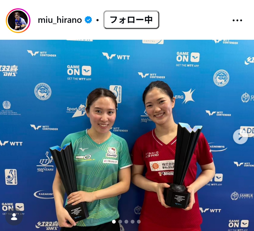 平野美宇のインスタグラムから