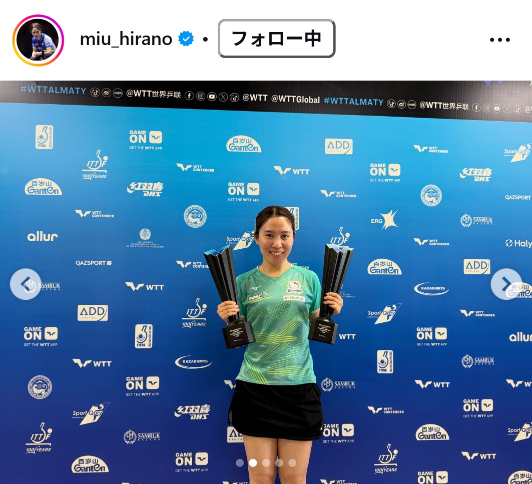 平野美宇のインスタグラムから