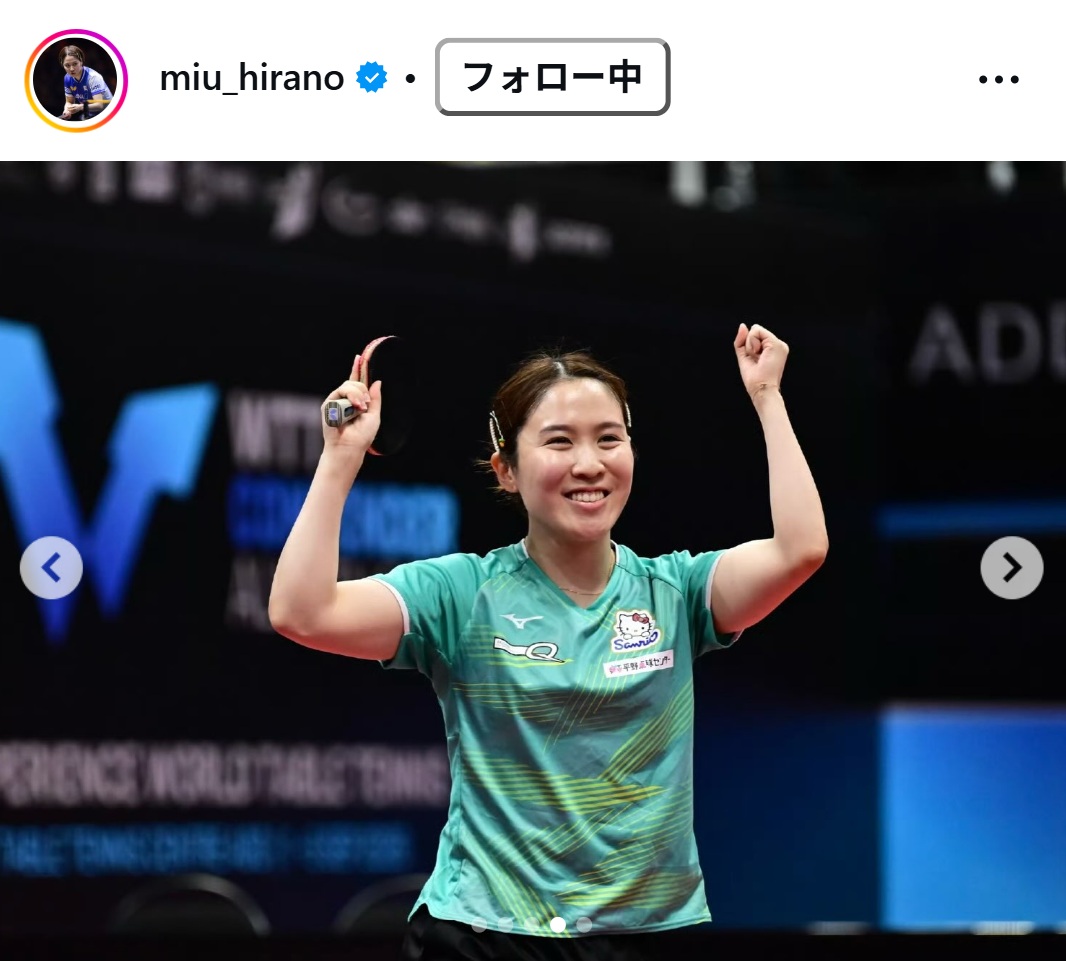 平野美宇のインスタグラムから