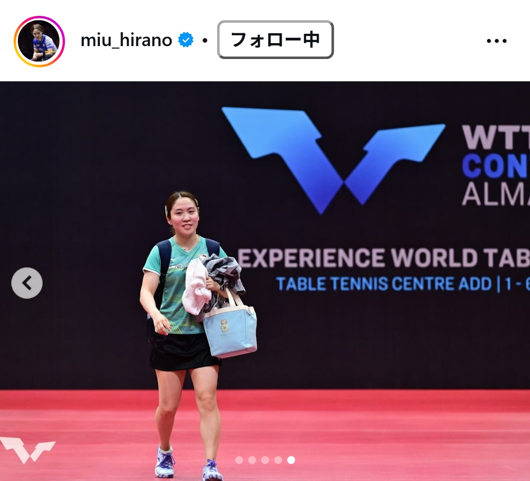 平野美宇のインスタグラムから