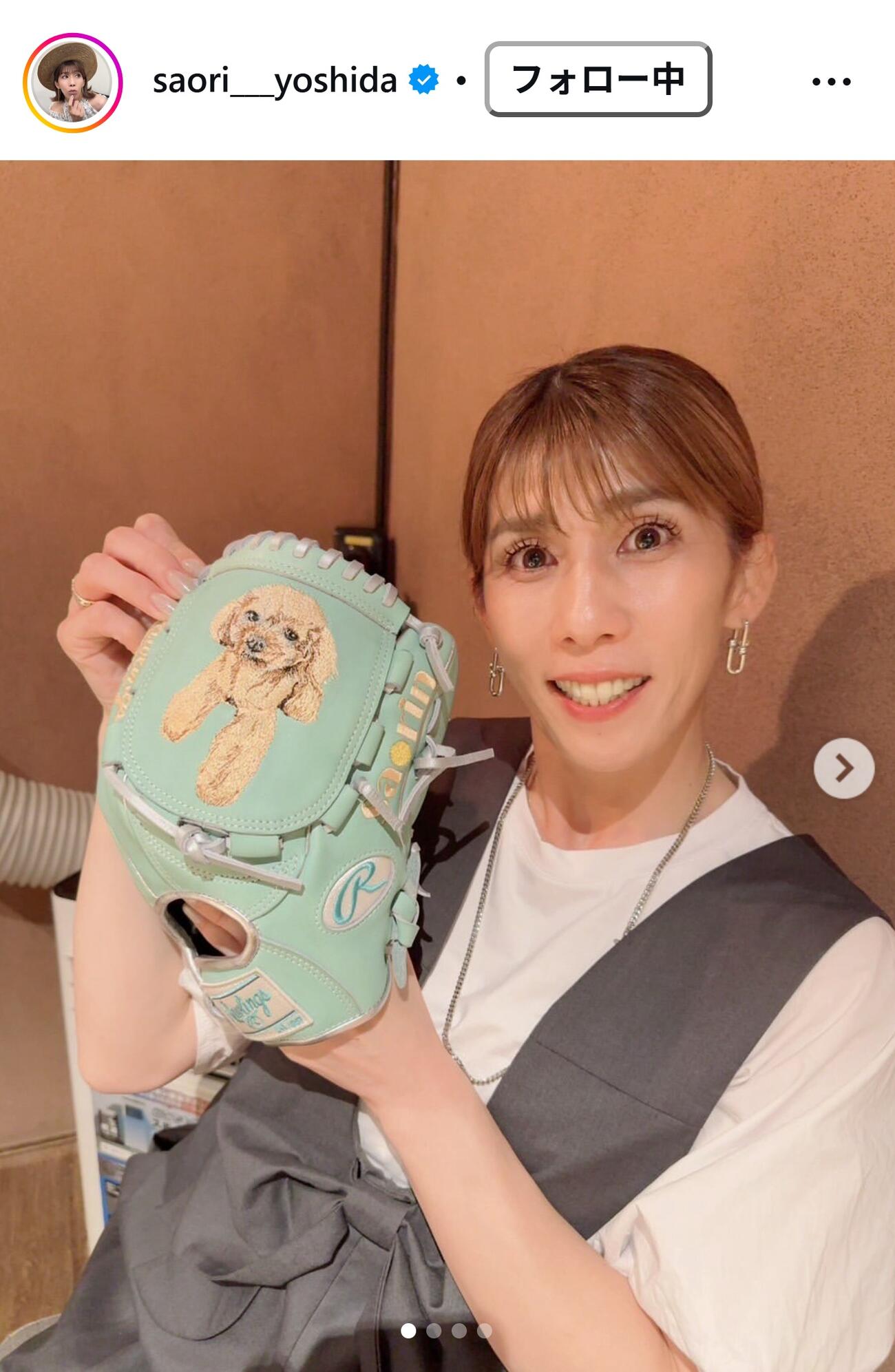 吉田沙保里さんのインスタグラムから