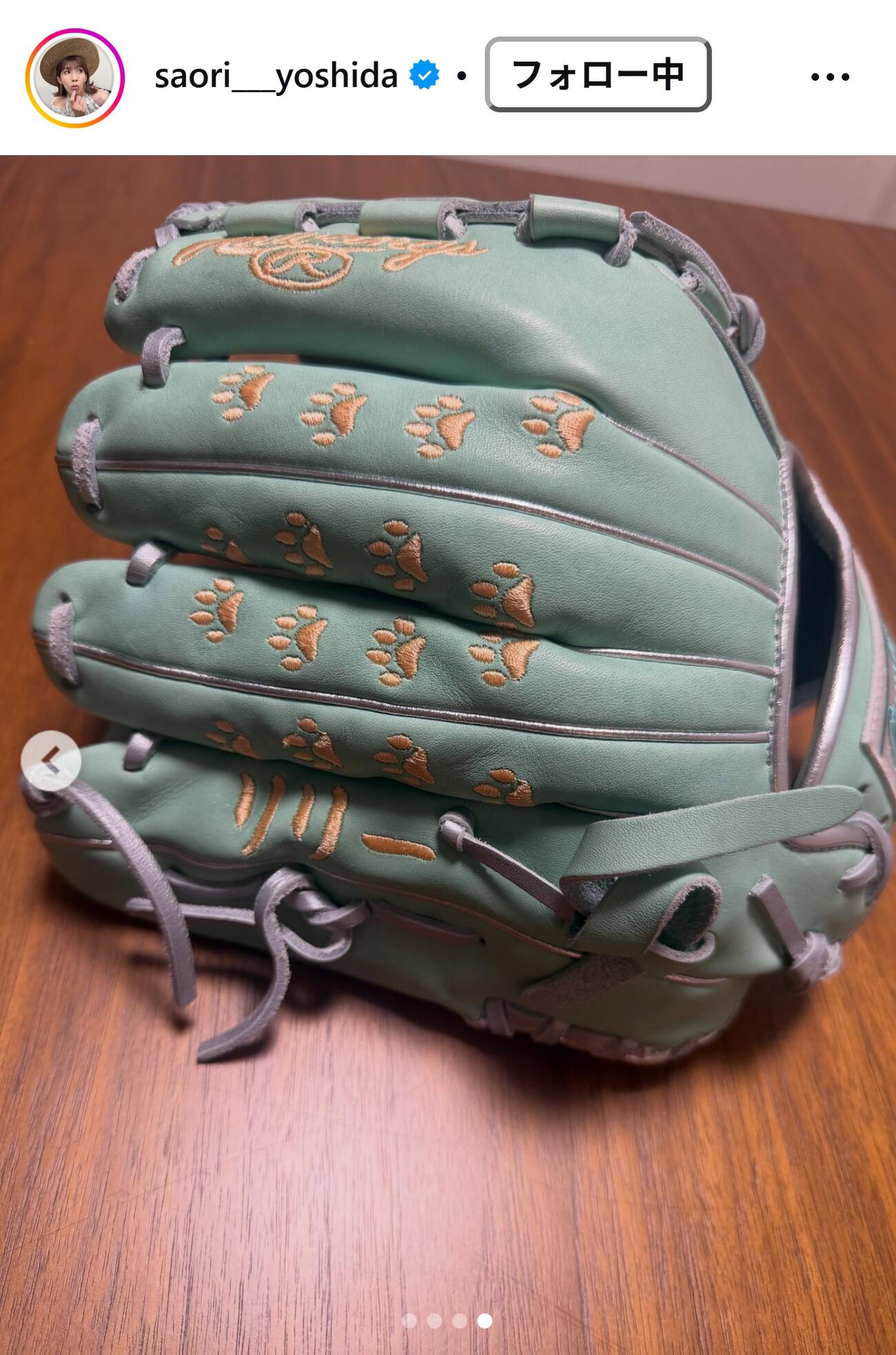 吉田沙保里さんのインスタグラムから
