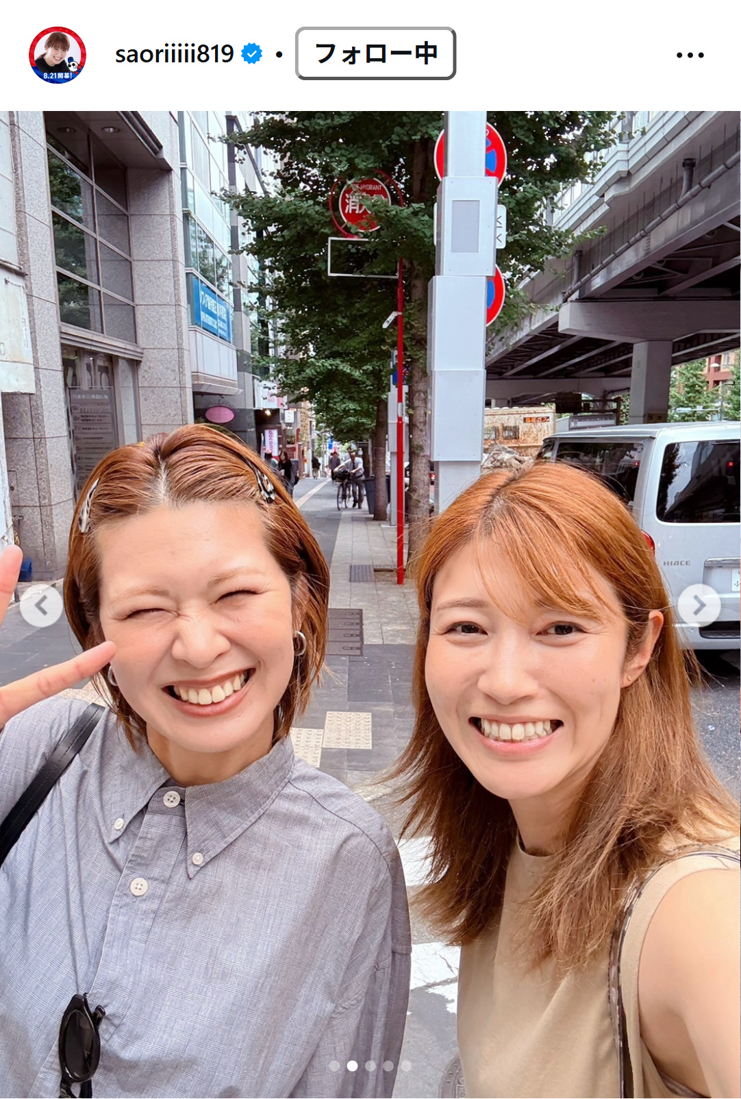 木村沙織さんのインスタグラムから