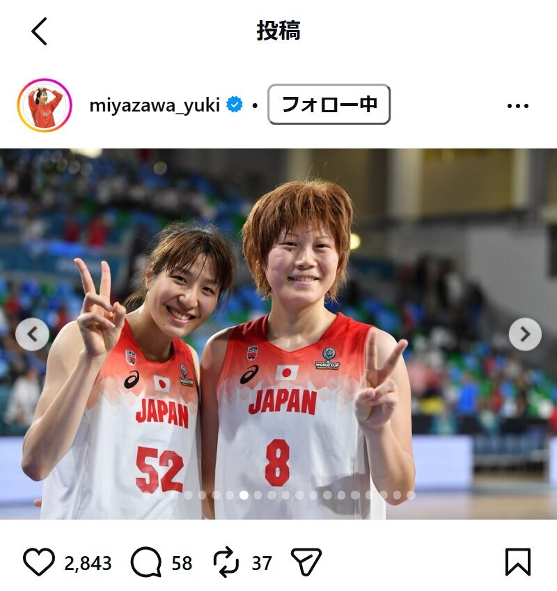 宮澤夕貴のインスタグラムから
