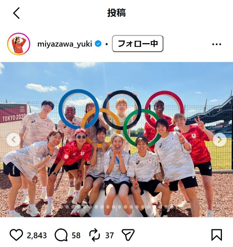 宮澤夕貴のインスタグラムから