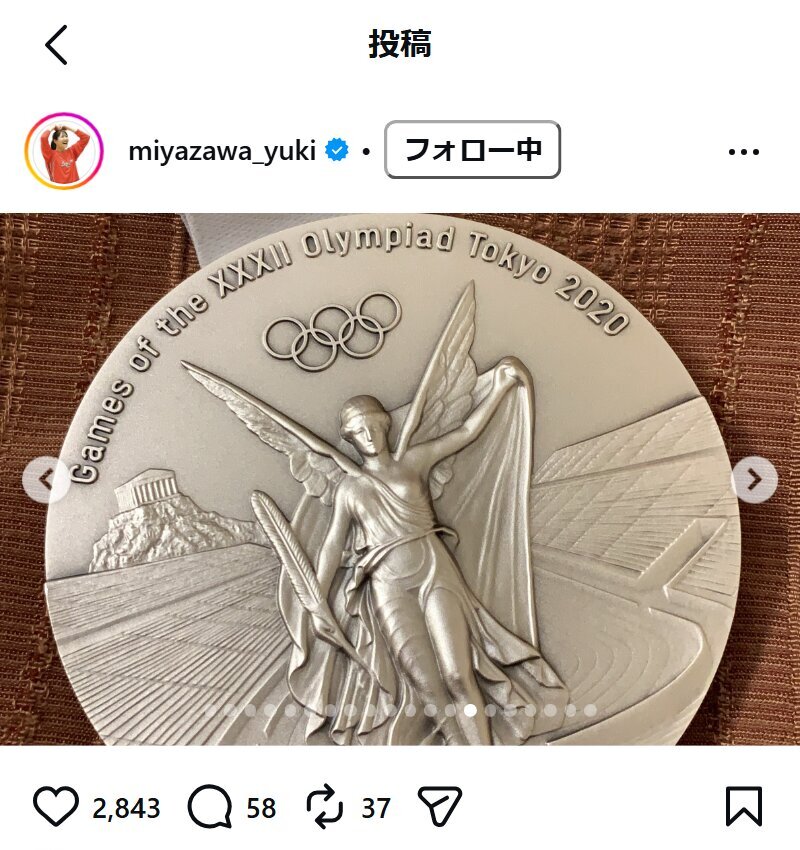 宮澤夕貴のインスタグラムから
