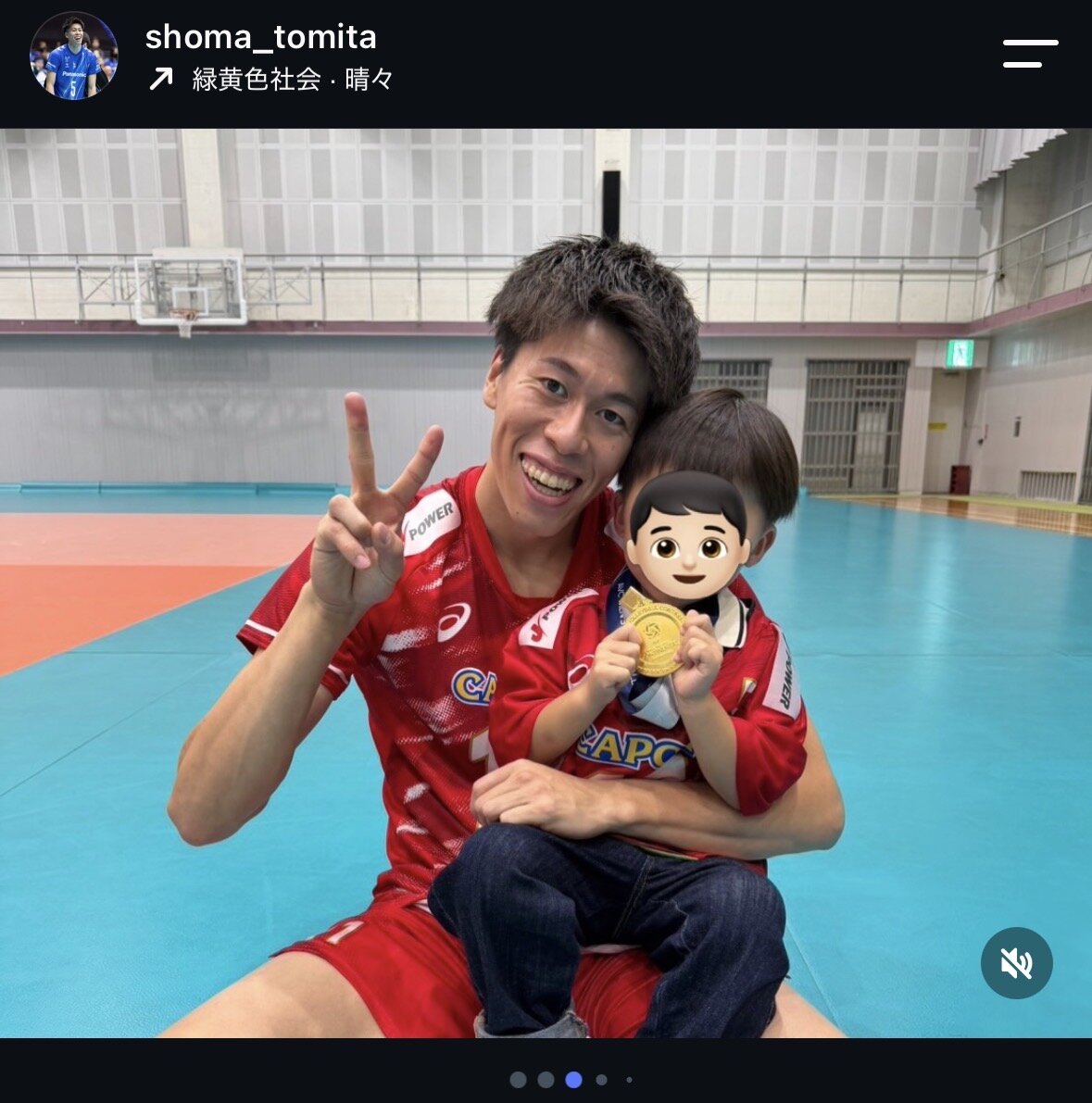 富田将馬のインスタグラムから