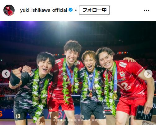 石川祐希のインスタグラムから
