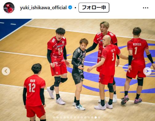 石川祐希のインスタグラムから