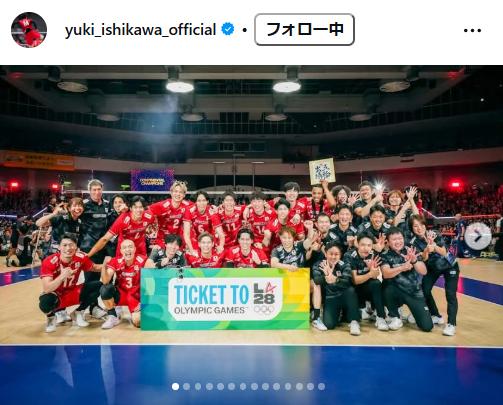 石川祐希のインスタグラムから