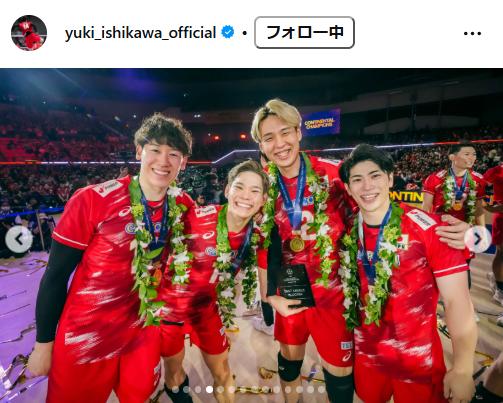 石川祐希のインスタグラムから